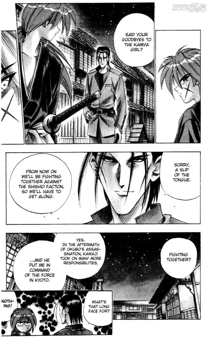 Rurouni Kenshin Chapter 62 4